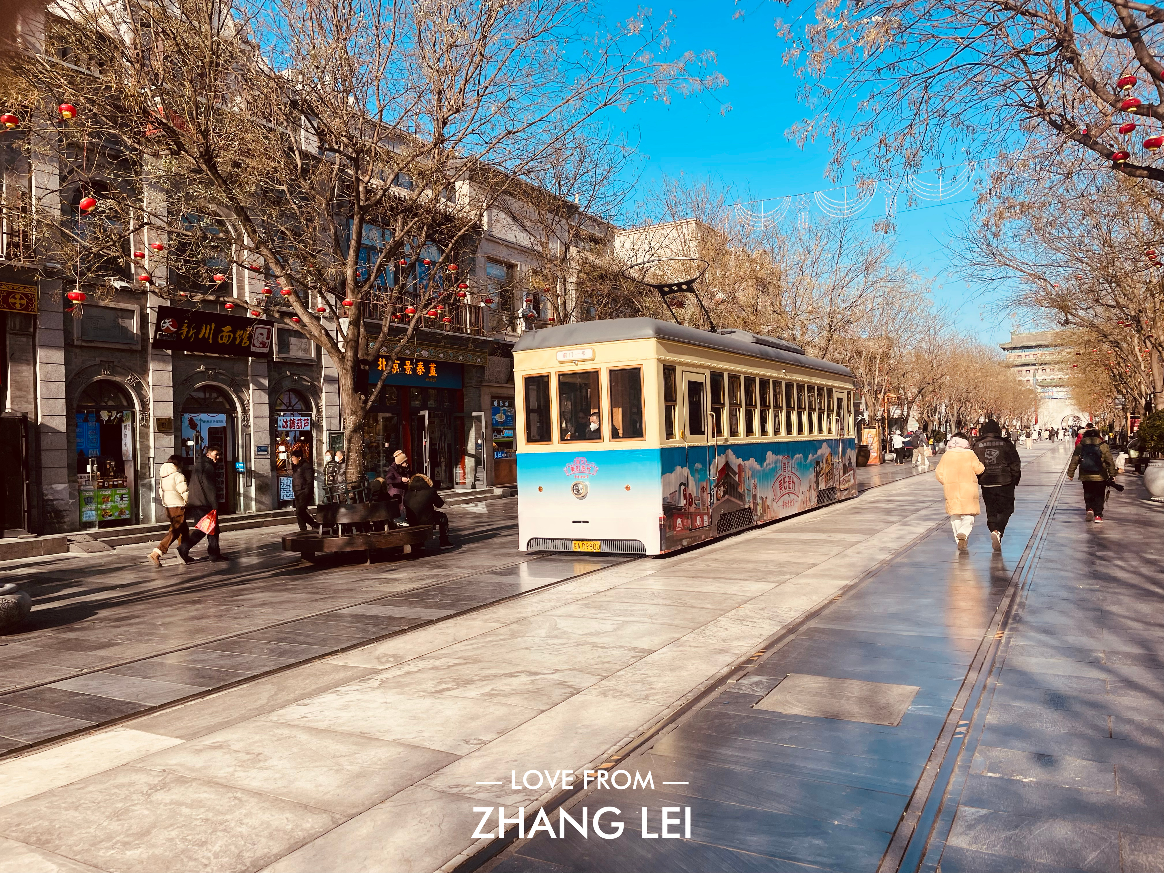 北京游记（三）