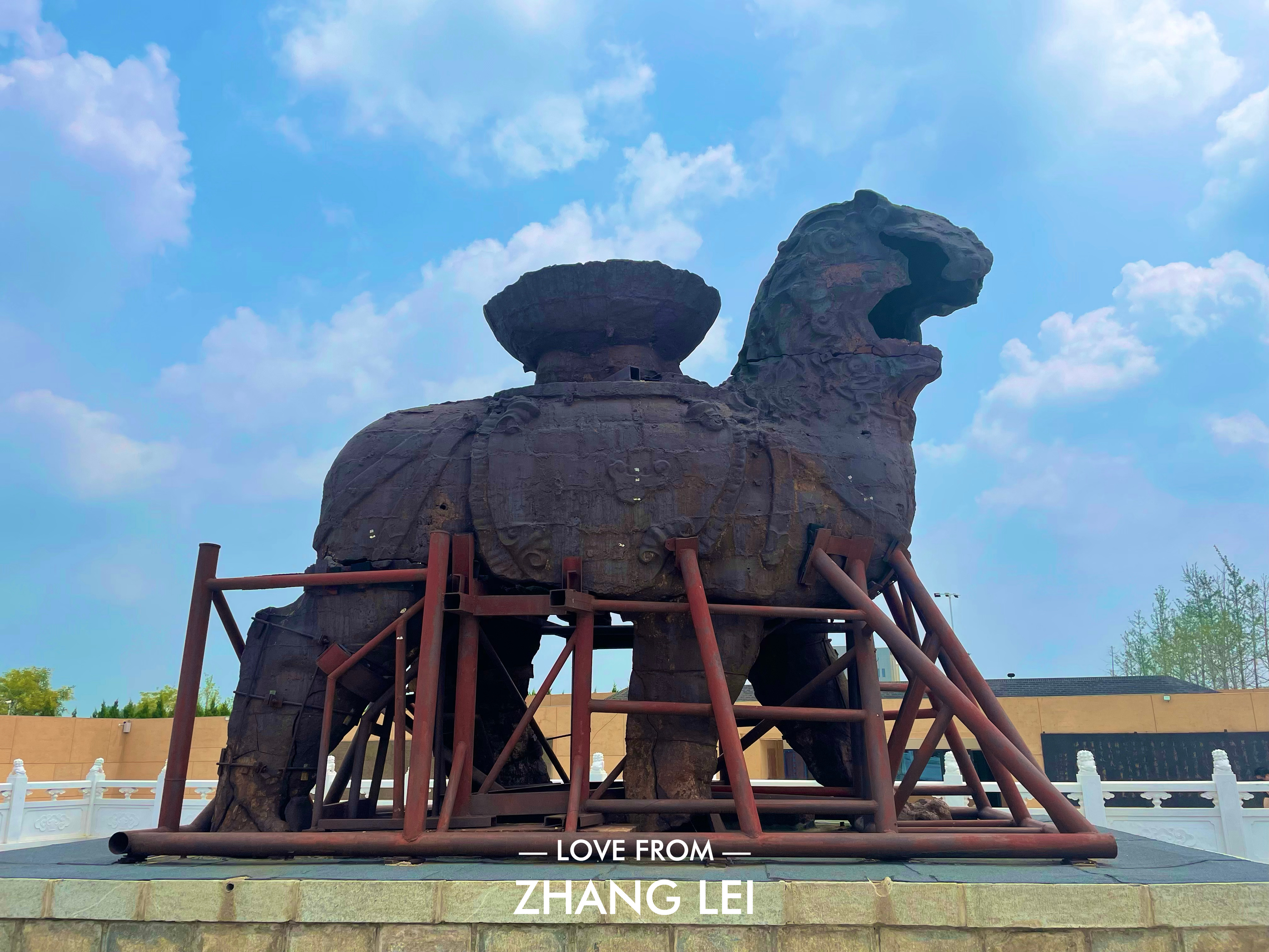 沧州游记（一）