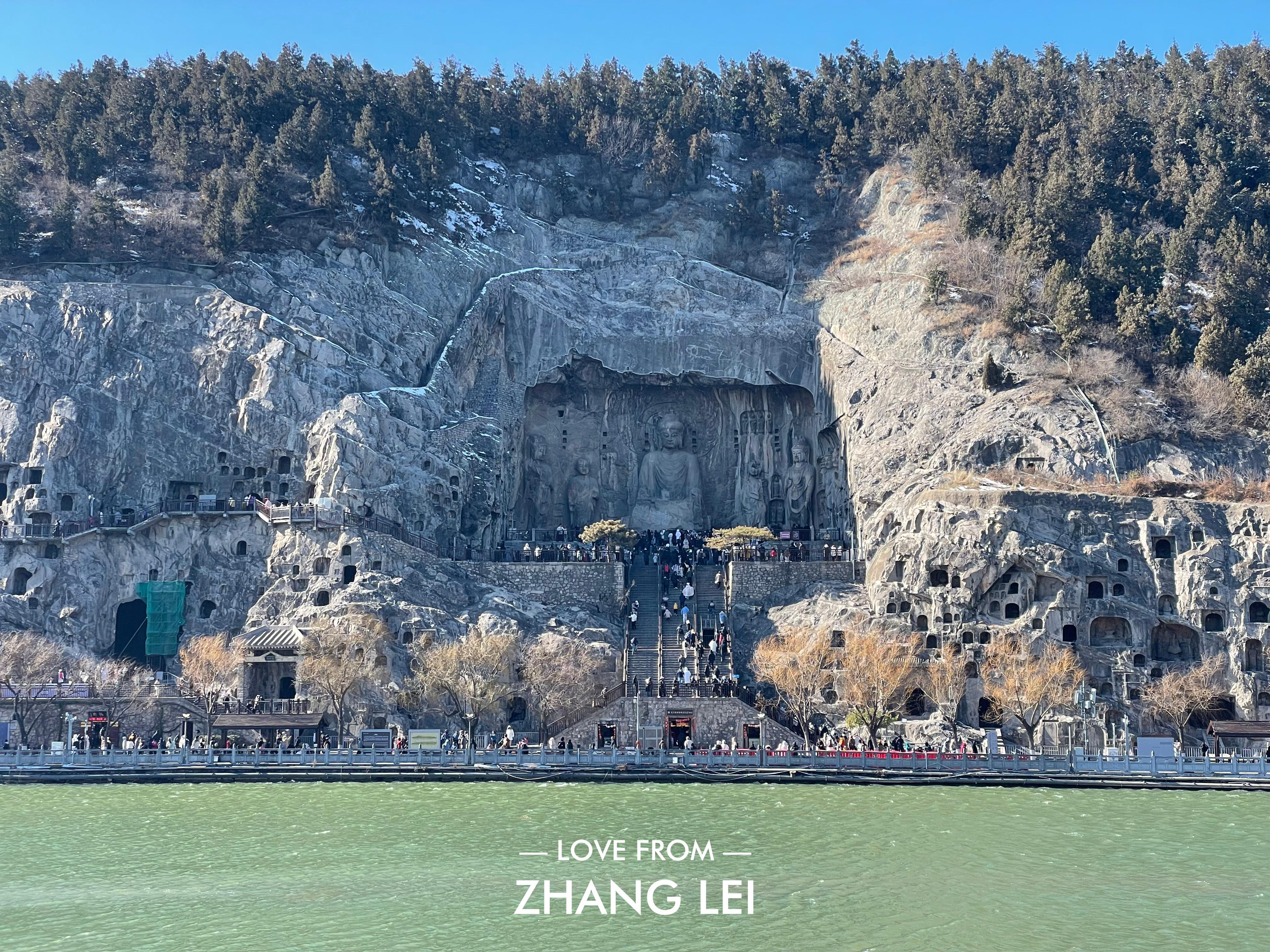 洛阳游记（一）